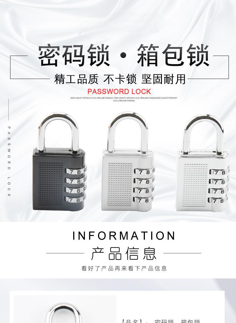 Zinc alloy metal password padlocks, luggage, backpacks, gym cabinets, doors and Windows, anti-theft locks, home decoration building materials locks pic 21