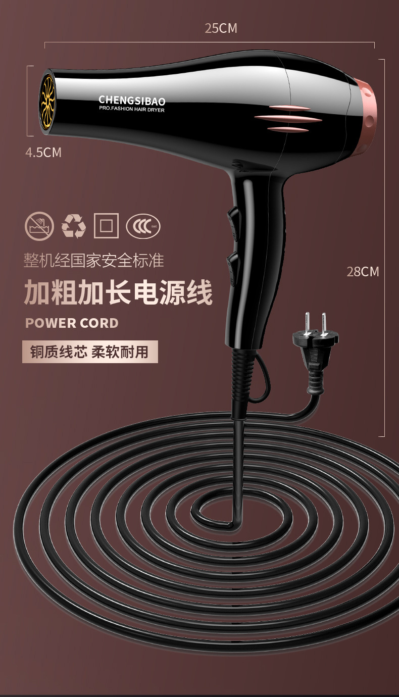 吹风机家用冷热风蓝光负离子护发吹风筒发廊专用大功率速干电吹风详情16