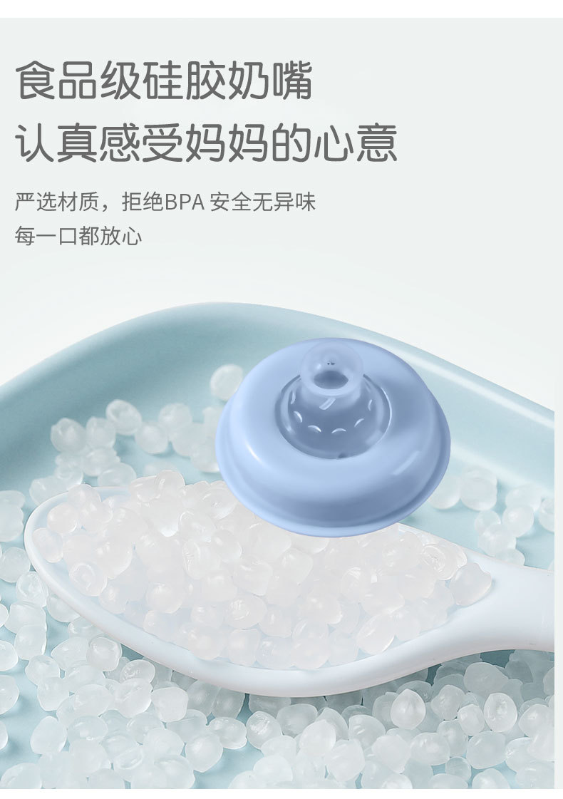 新生儿耐摔保温奶瓶宝宝学饮杯无手柄防胀气PP小奶瓶厂家批发详情6