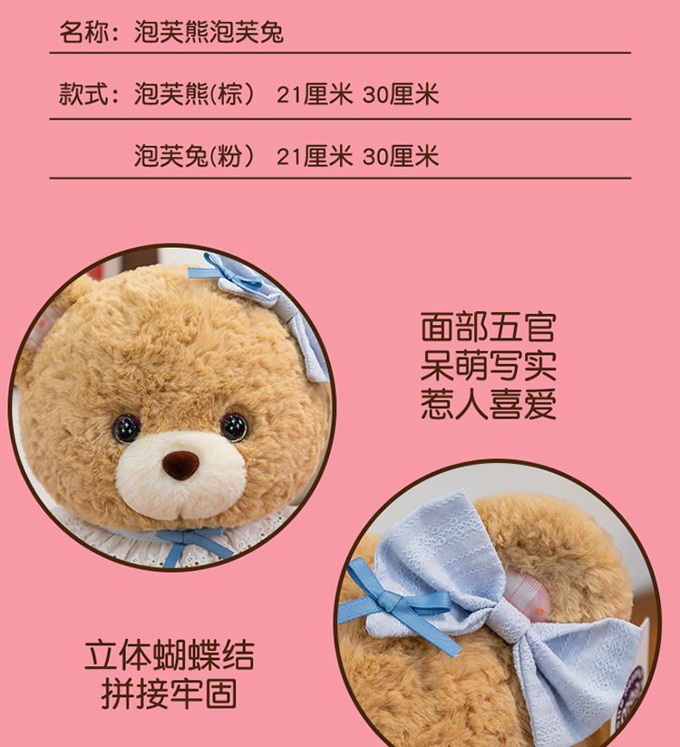 New cute and adorable rabbit doll, a trendy plush toy with a sweet and heartwarming birthday gift pic 3