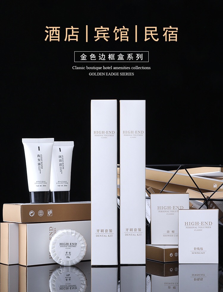 高档酒店宾馆民宿专用一次性香皂一次性洗漱用品牙刷牙膏牙具批发详情3