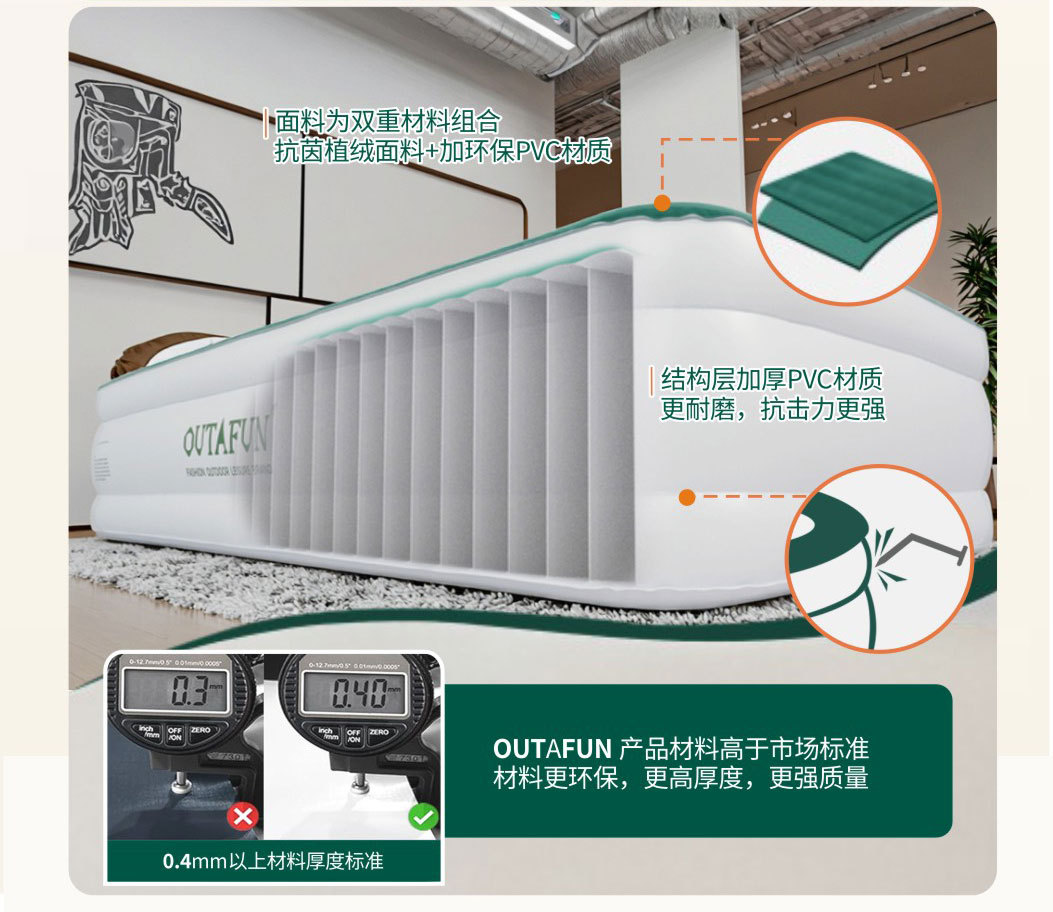 品牌新品直拉带气垫床充气床垫PVC充气床单人气垫床加高床垫植绒详情7