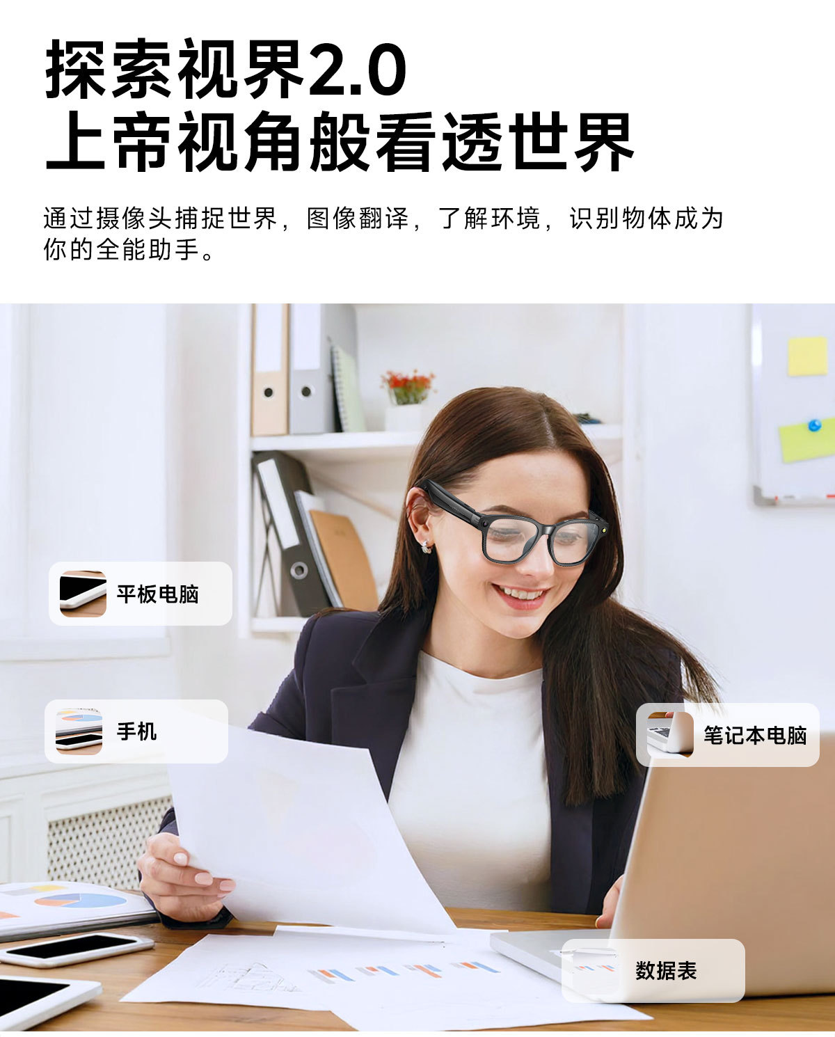 The new L801 smart glasses Bluetooth call voice assistant for listening to music 8-megapixel AI Bluetooth glasses sunglasses pic 12