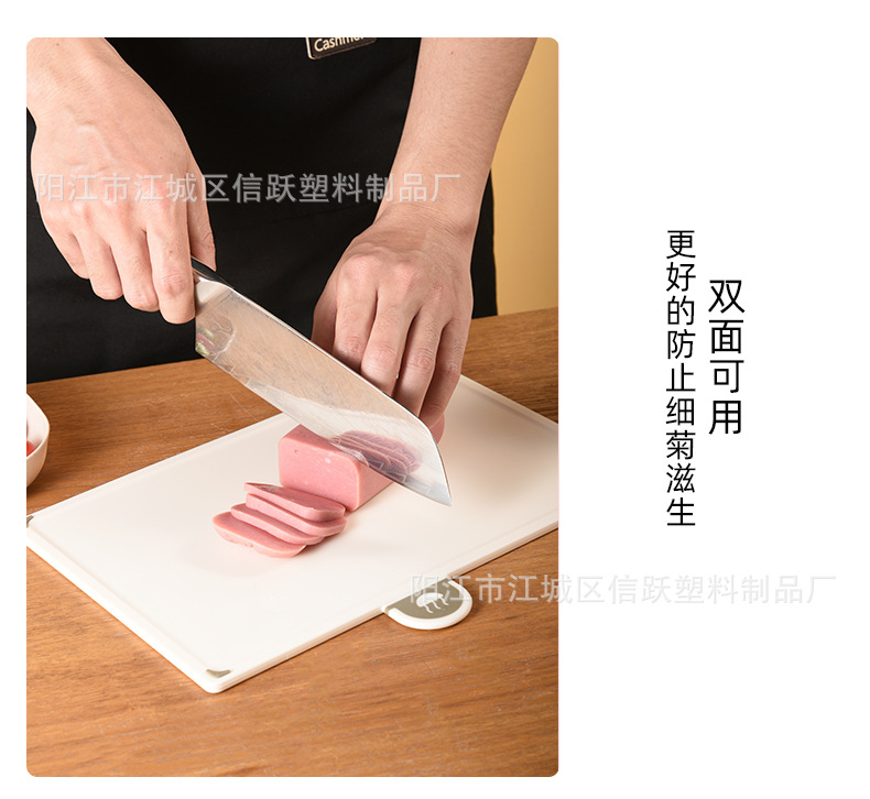Classified cutting boards, kitchenware cutting boards, straw sets, cutting boards, plastic cutting boards, food-grade household pic 28