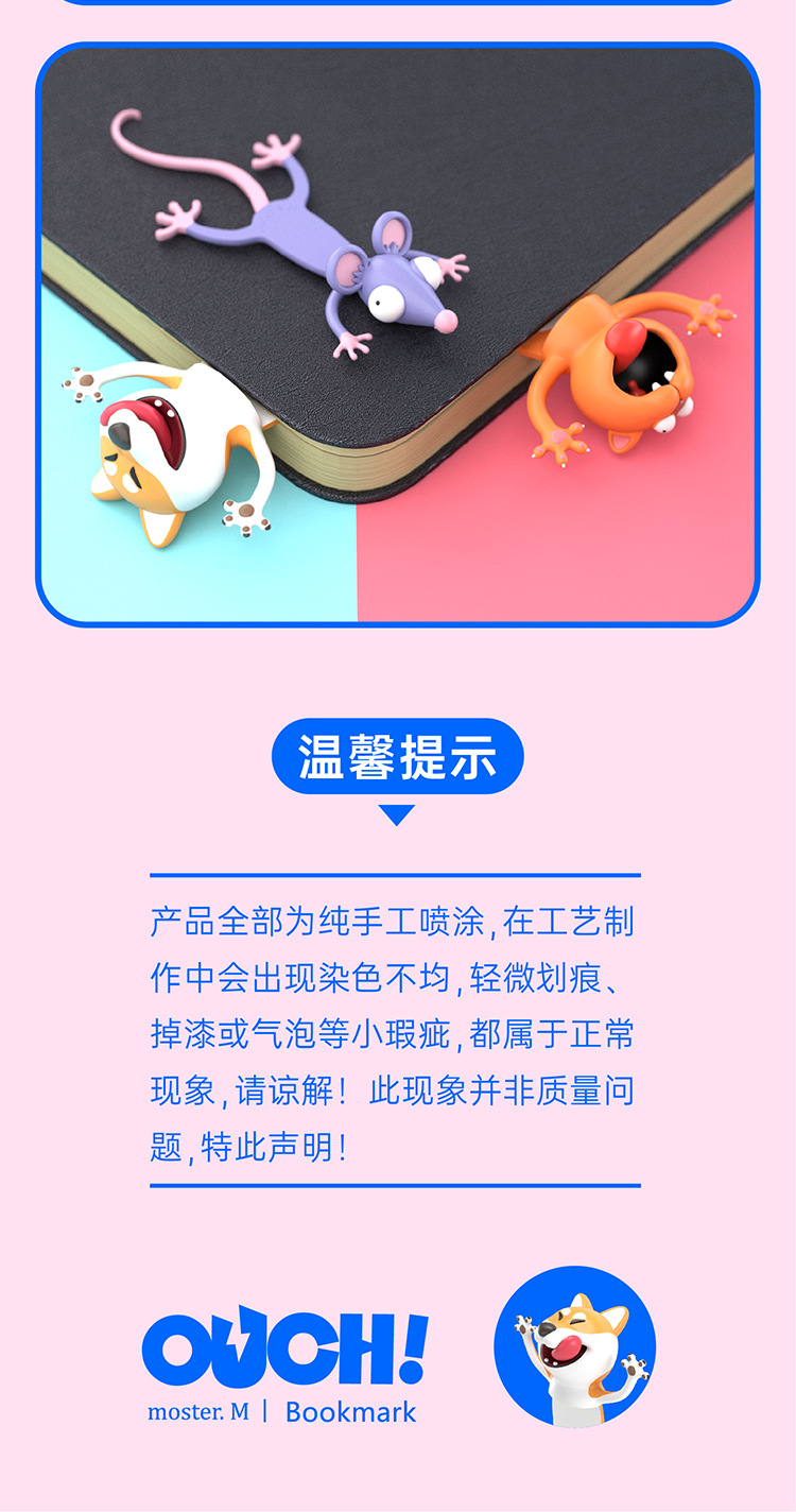 Jiuwumi Orange Text has created 3D animal bookmarks, original PVC creative cultural and creative stationery gifts that are cute and funny pic 11
