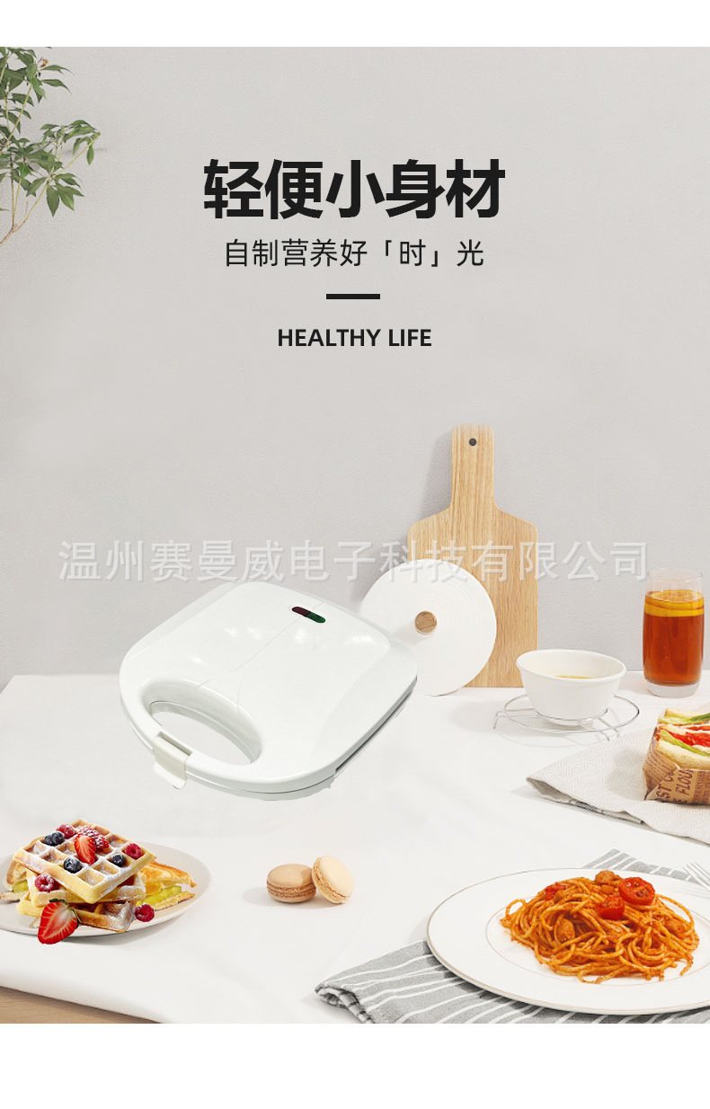 多功能早餐三明治机华夫机加热电饼铛牛排机烤面包轻食机吐司机详情4