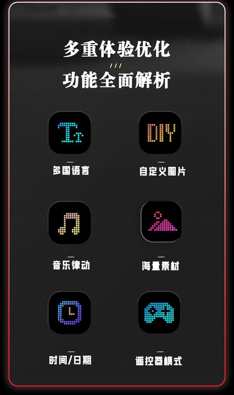 汽车车窗led柔性屏16*96像素点APP软屏智能车贴可弯曲车载表情屏详情3