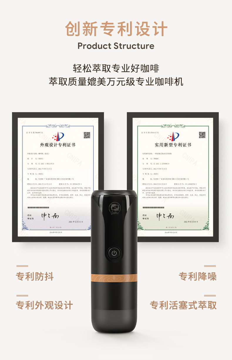iCafilas户外迷你电动便携意式便携泡茶胶囊咖啡杯器具批发咖啡机详情45