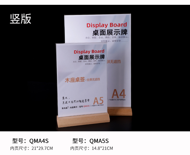 Acrylic nameplates, A4 display boards, vertical table tags, price tags, advertising boards, anti-slip table cards, double-sided transparent table tags, business meeting instructions, display stands, store goods price tags, support counters, double-sided information display support stands pic 16