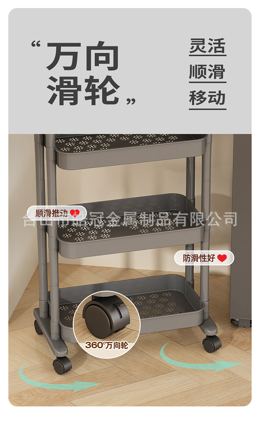 小推车置物架家用落地多层厨房果蔬菜篮架子客厅卫生间移动收纳架详情6