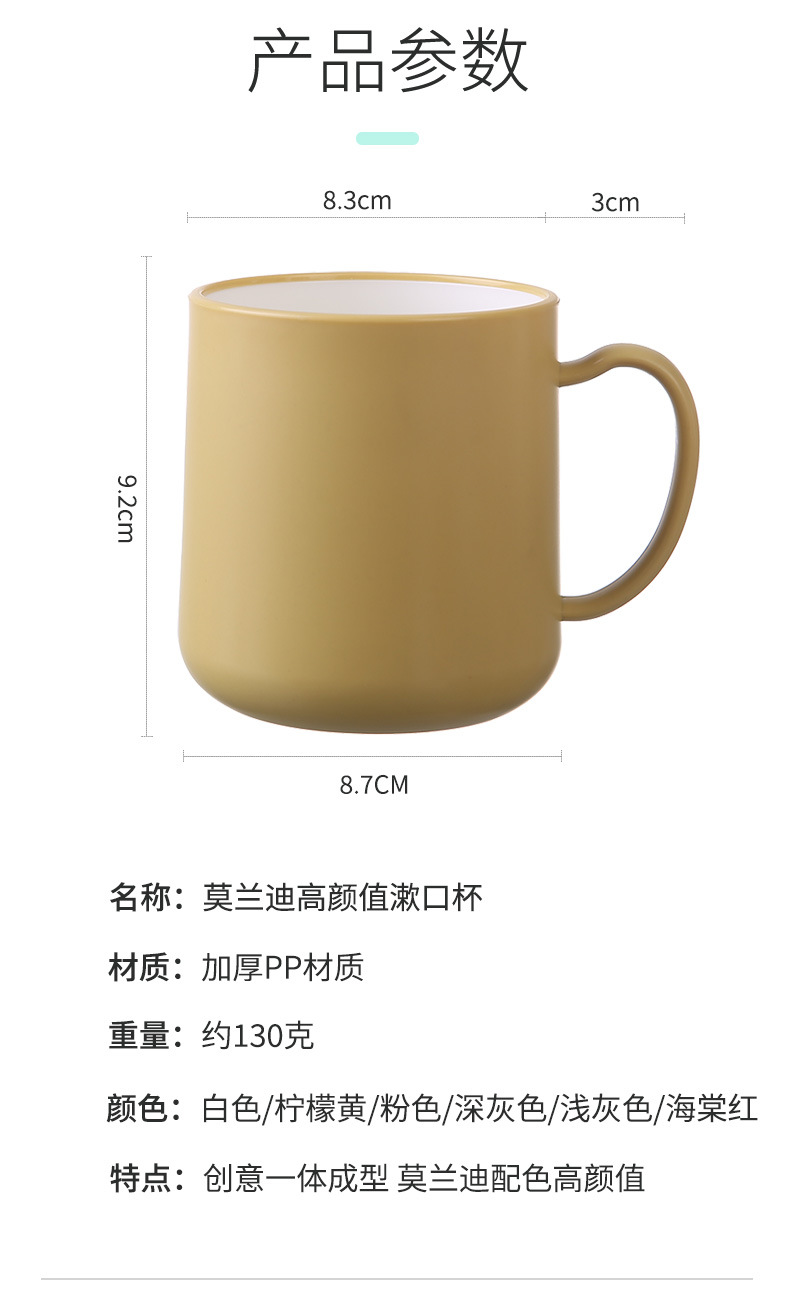 创意双色漱口杯塑料加厚耐摔食品接触用洗漱杯家用牙刷杯牙缸杯子详情11