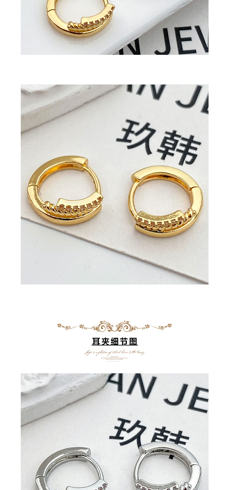 假三件锆石圆圈耳扣女轻奢小众设计高级感气质独特耳环日常通勤风详情4