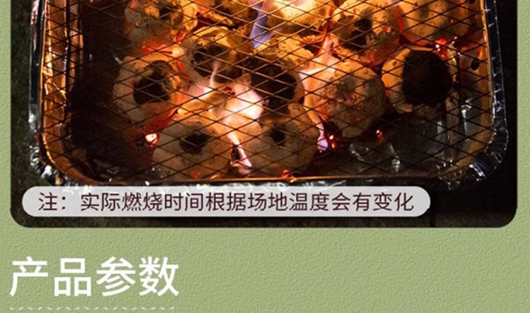 一次性烧烤炉大号烤串烤鱼烧烤架便捷式家用烤肉户外木炭炉碳烤炉详情12