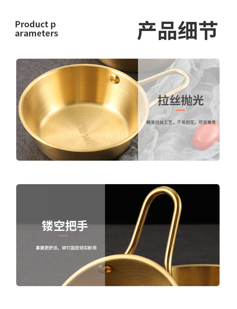 厂家直供韩式餐具304不锈钢碗带把手日餐料理店米酒小吃调料碗详情13