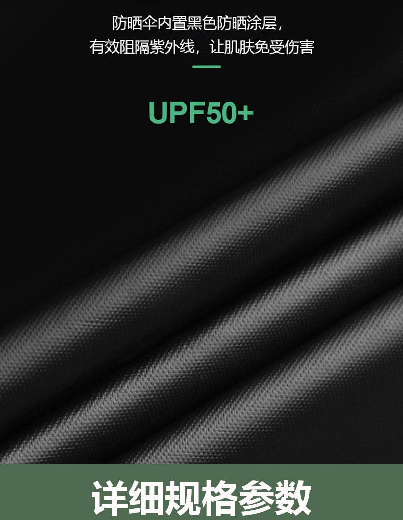 全自动防紫外线UV雨伞可印制logo居家日用品挡风遮阳防雨工具雨伞详情11