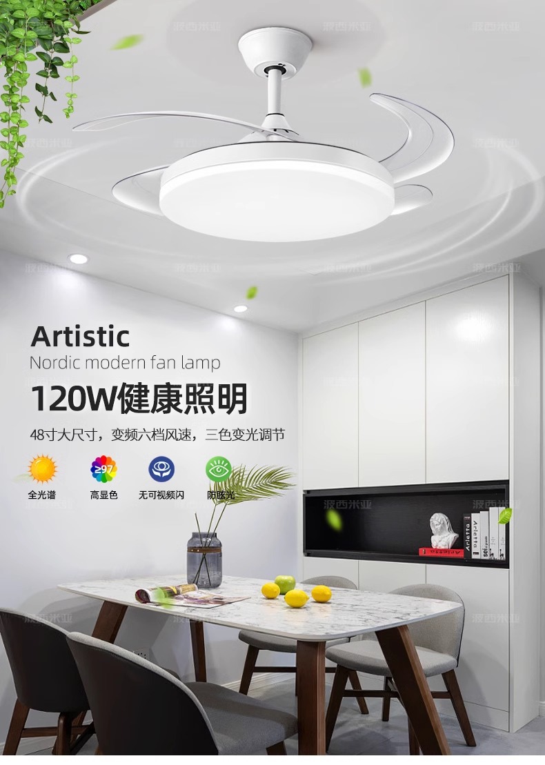 波西米亚RA97全光谱大灯盘薄透亮隐形风扇灯智能家居中山灯具详情6