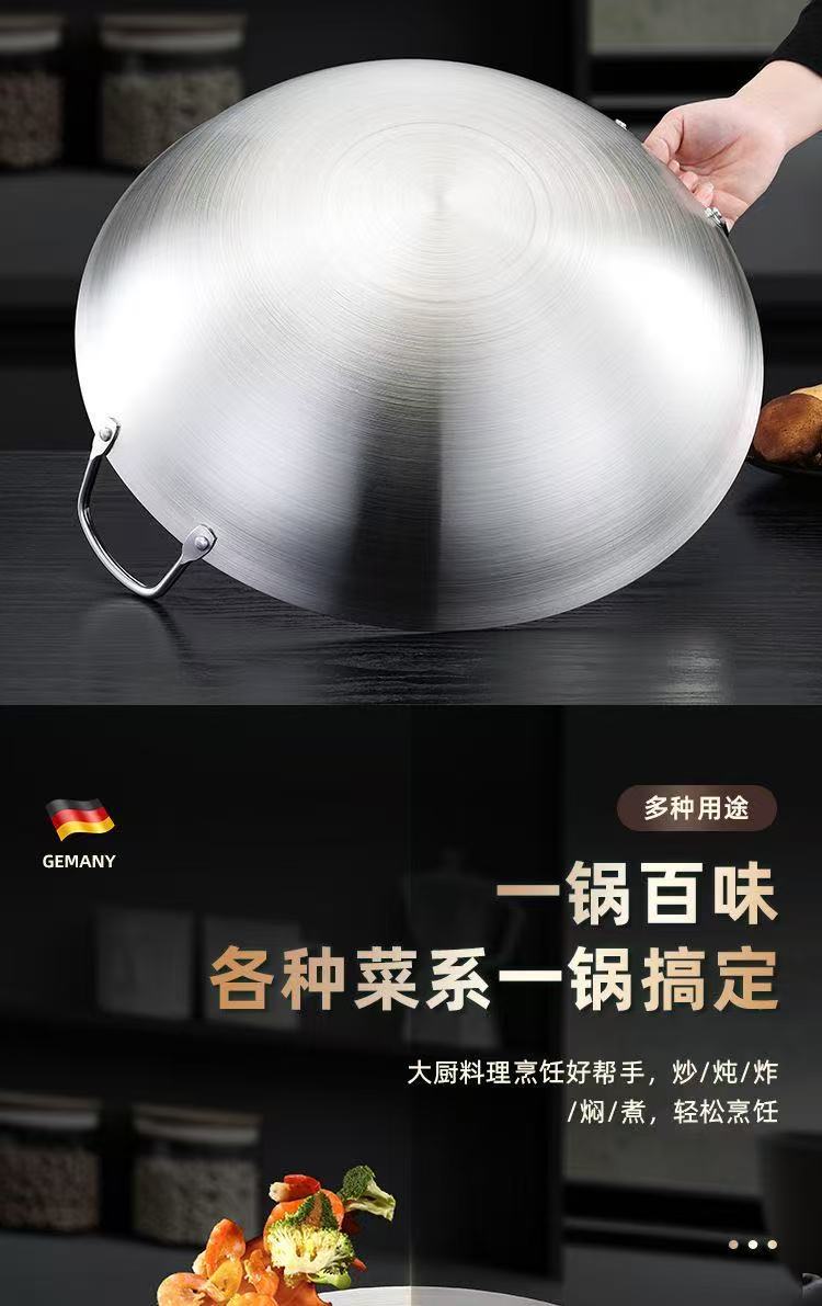 304不锈钢炒锅双耳锅炒菜锅不生锈不粘锅特大厨师锅食堂饭店商用详情16