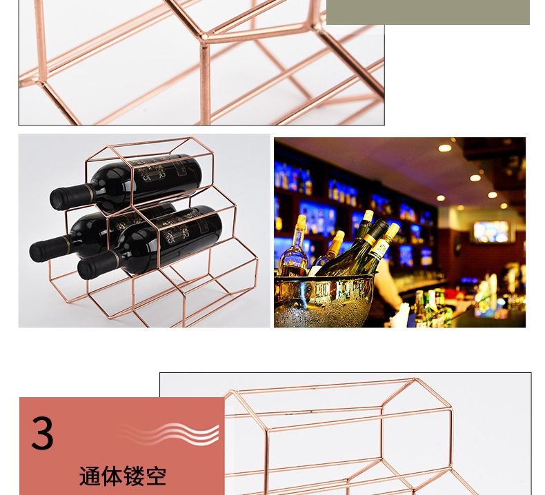 Ironwork wine rack, wine rack, Nordic model room home decoration, wine cabinet, display item, wine bottle storage rack, wine cabinet pic 9