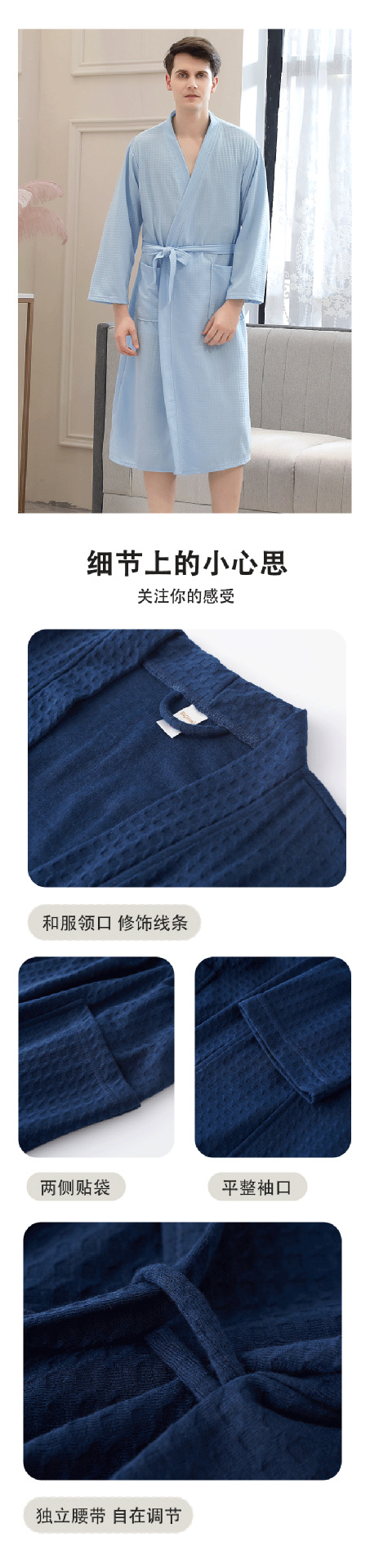 春夏季华夫格浴袍女士桑拿服薄款汗蒸服睡袍男士吸水速干浴衣批发详情13