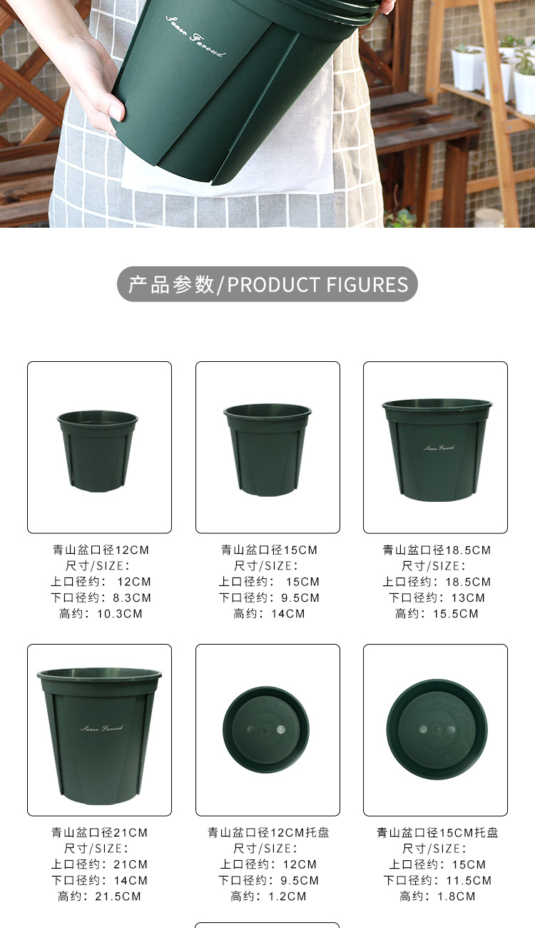 一件代发包邮/番易青山控根花盆绿萝种植盆加厚树脂月季铁线莲北详情2