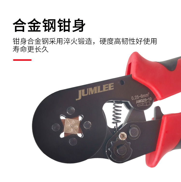JUMLEE wire crimping pliers manufacturer European-style tubular pliers, wire crimping pliers, terminal insulation crimping pliers, manual tools pic 2