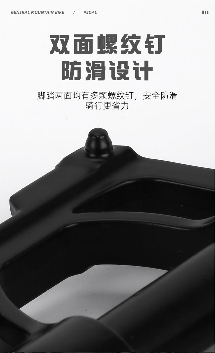 Mountain bike bearing pedals, bicycle tripling pedals, aluminum alloy tripling pedals, bicycle bearing pedals pic 8