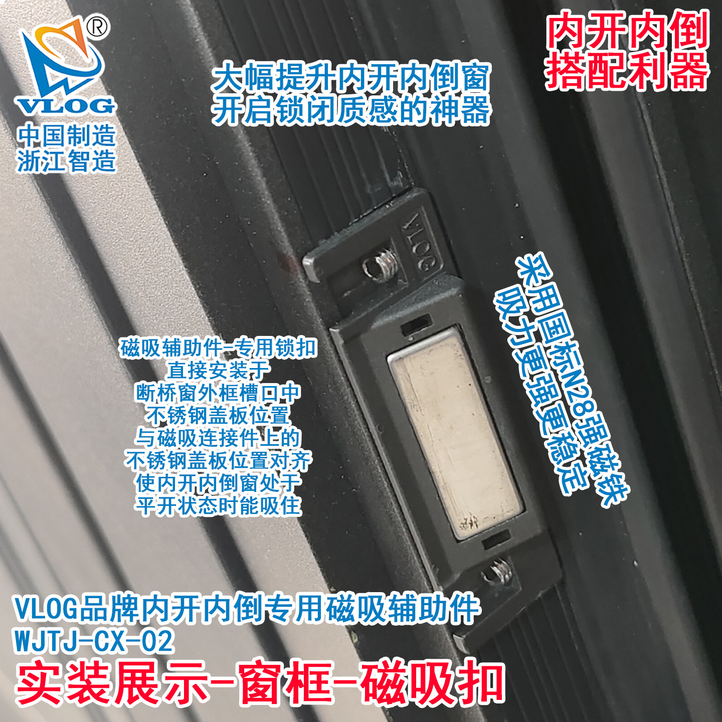 断桥铝内平开窗改内开内倒配件内开改内开上悬五金平开上悬窗配件详情31