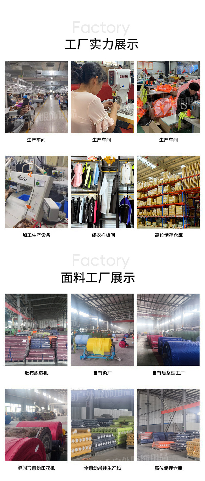 加厚雨衣雨裤套装防爆雨男女同款成人加厚防水针织布分体式雨衣详情13