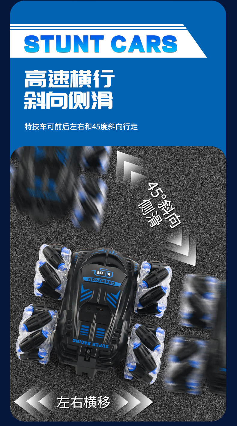 儿童遥控车玩具手势感应双面漂移遥控特技车音乐灯光翻滚越野车详情8