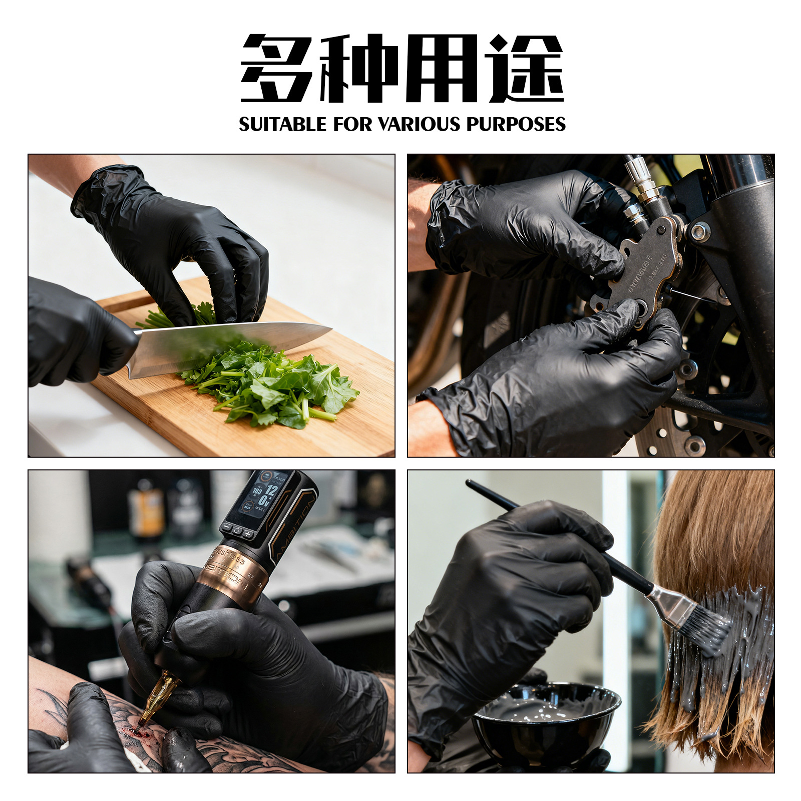 shanilak  一次性丁晴手套加厚耐用纹身餐饮家务乳胶橡胶防护手套详情3