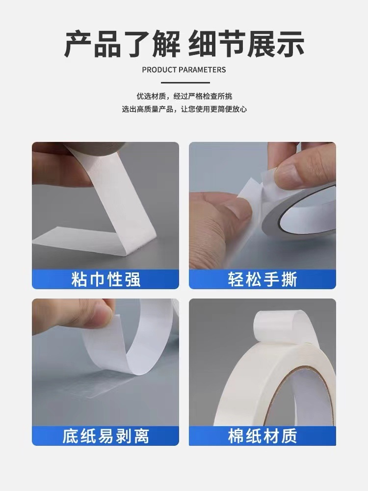 Strong high-viscosity office handmade kindergarten double-sided adhesive paper for children and students, high-viscosity double-sided tape 15m pic 5