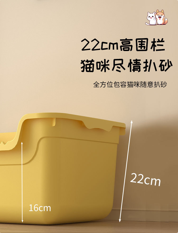猫砂盆超大号防外溅猫厕所幼猫巨型开放式猫砂盆子特大号猫砂盆详情6