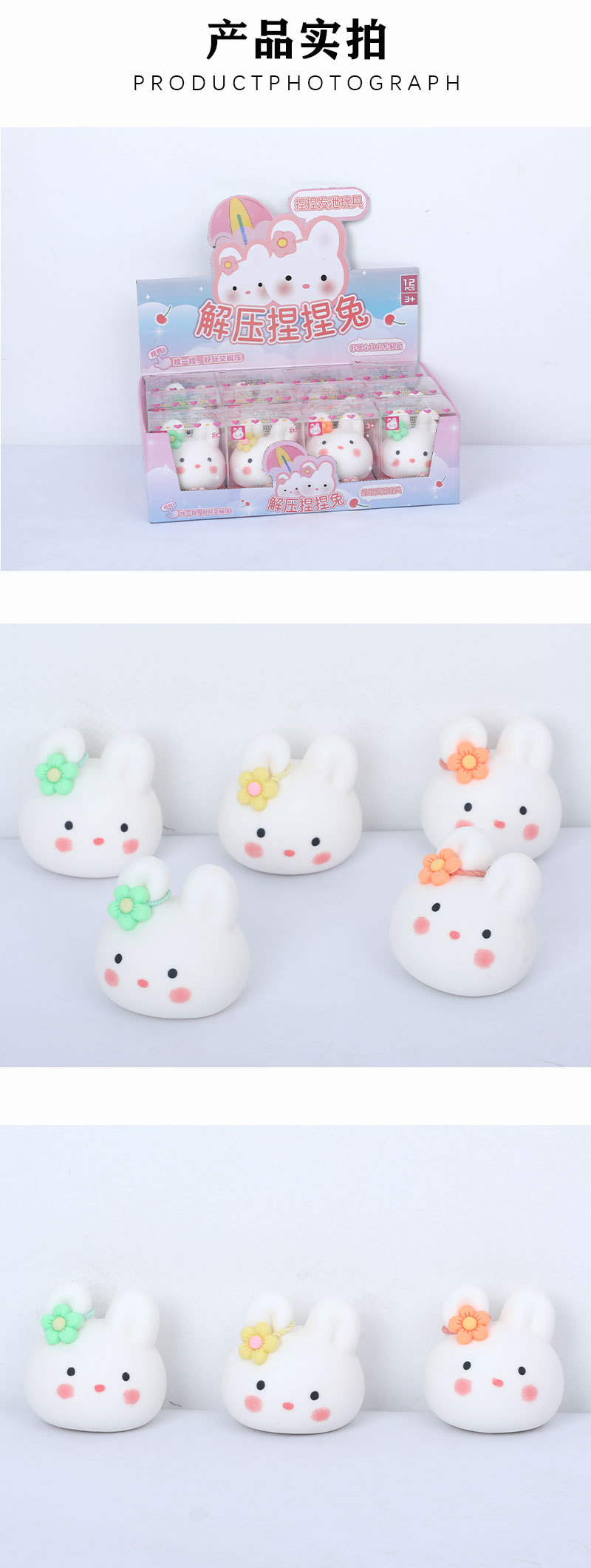 Cartoon fun and cute rabbit stress-relieving toys, rebound Little white rabbit stress-relieving toys wholesale pic 4
