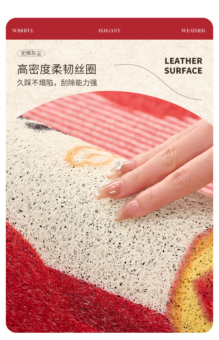 The red and festive entrance floor mat is dirt-resistant and easy to maintain. It is an anti-slip mat that can be cut into silk rings to scrape off mud and dirt pic 9