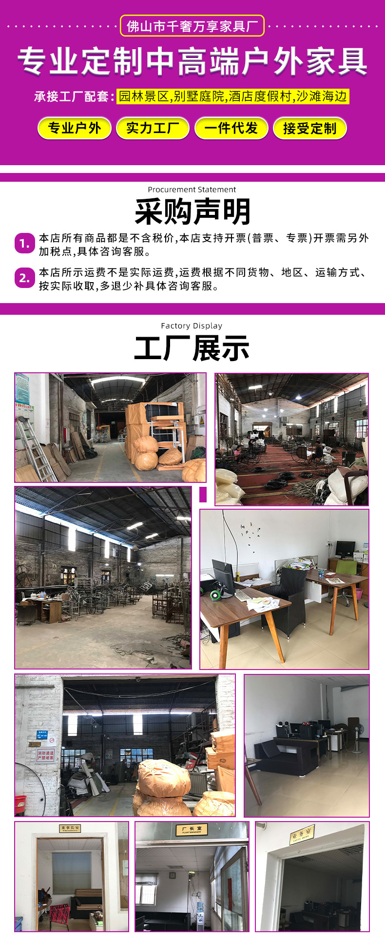 户外阳台圆桌碳钢桌子设计师花园长桌奶茶餐桌防晒庭院休闲小桌椅详情1