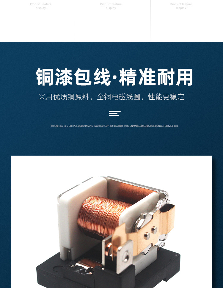 跨境供应四脚五脚12V24V40AJD1914配带线插座5套包装汽车继电器详情3