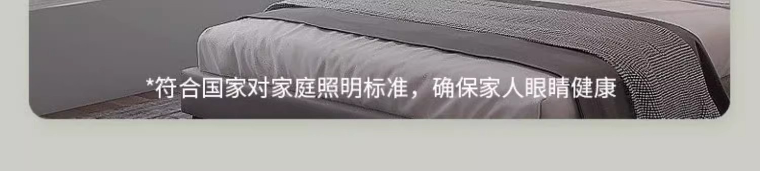 LED吸顶灯灯芯磁吸圆形改造灯板光源环形替换灯盘家用节能超亮灯详情15