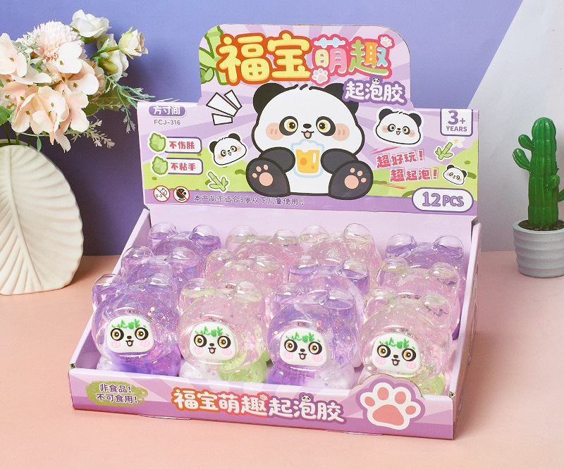 新款可爱卡通造型创意福宝萌趣起泡胶儿童玩具解压好玩工厂批发详情1