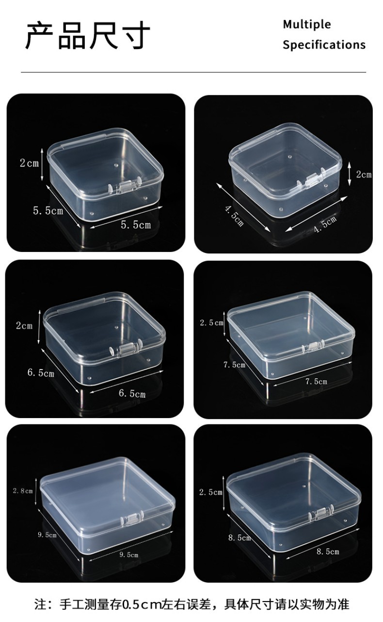 方形PP塑料盒子长方形半透明包装盒小物料盒带盖零件首饰收纳盒子详情3