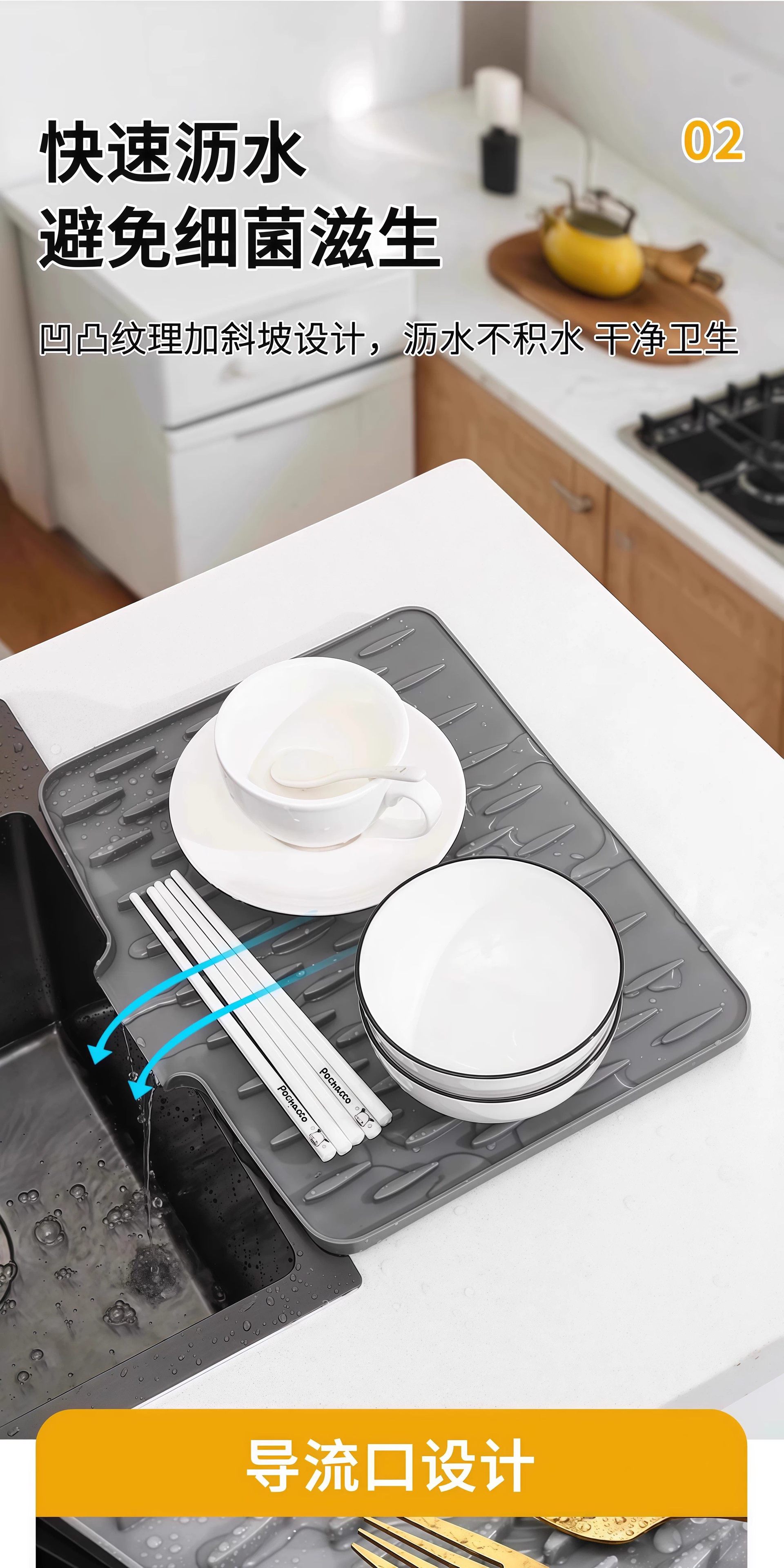 Silicone water-draining pad for countertop slope, kitchen heat-resistant and heat-insulating pot pad, thickened countertop pad, anti-slip cutting board fixing pad pic 6