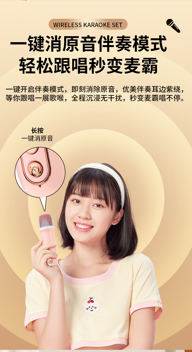 新款Y-16歌词显示智能蓝牙音箱户话筒外家用双麦克风K歌音响一体详情8