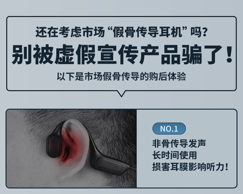 The best-selling x7 True Bone Conduction Bluetooth headphones are in-ear running sports wireless headphones with non-in-ear bone sensing pic 3