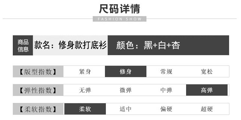 工厂店代发抖音爆款直播打底衫女甜辣内搭短款上衣女保暖修身显瘦详情4