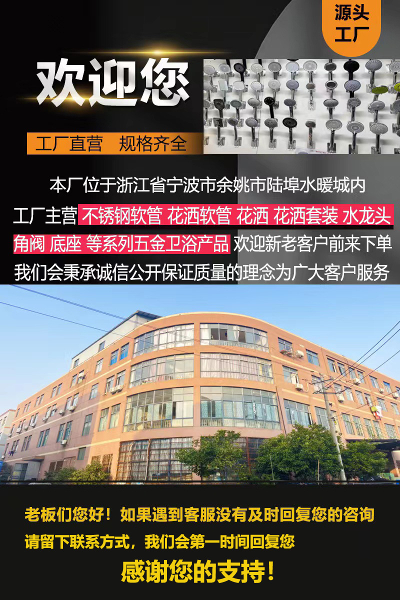 Wholesale showerhead sets, shower sets, pressurized shower head sets, showerhead vacuum-formed hand-held showerhead hoses from the manufacturer pic 31