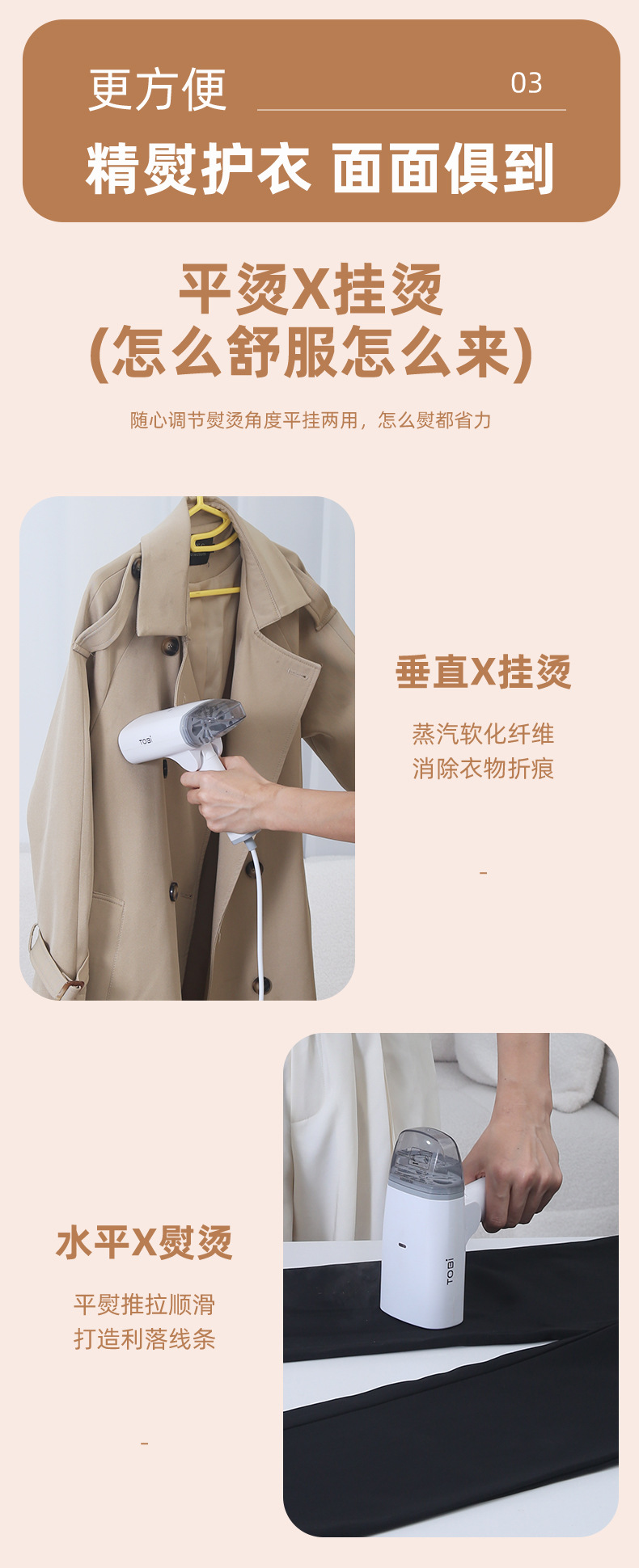 2025新款手持挂烫机蒸汽熨斗家用小型宿舍学生便携式熨衣服熨烫机详情13