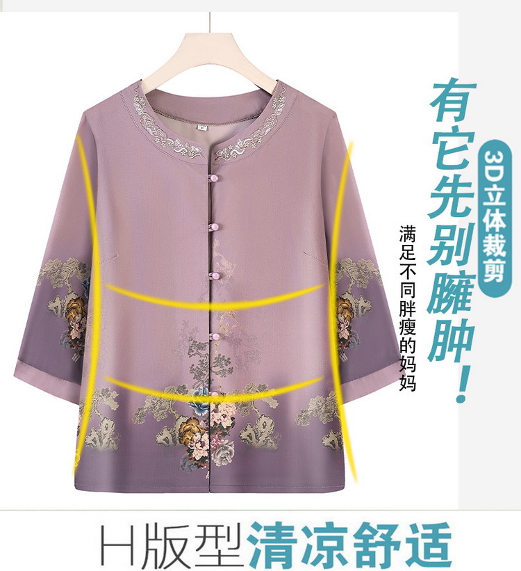 A purple embroidered sportswear top with a Chinese trend and black seven-point yoga pants for a slimming, breathable and casual look pic 3