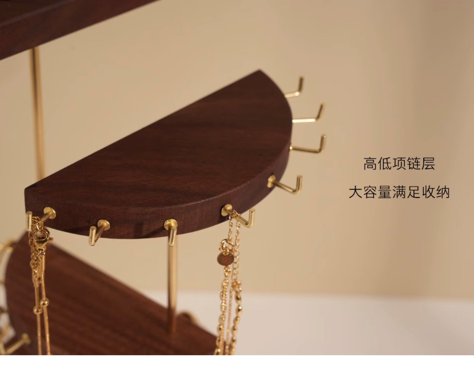 饰品展示架胡桃木金色旋转多功能展示收纳节省空间创意旋转饰品架详情3