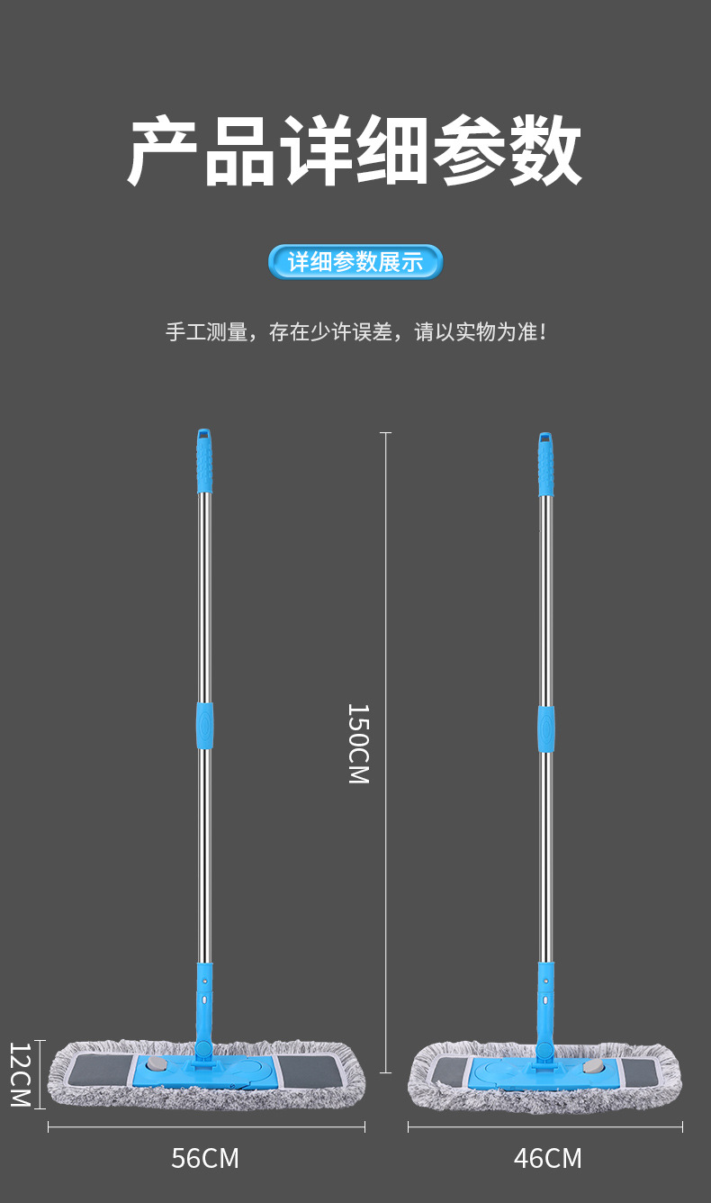 大号平板拖把家用木地板旋转懒人拖把棉线墩布干湿两用尘推地拖布详情16