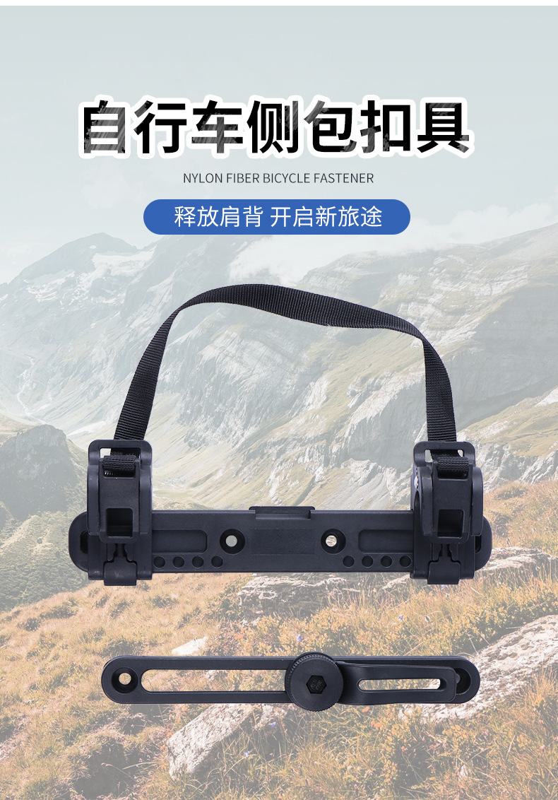 Factory wholesale of bicycle side bag buckles, short bicycle bag hanging buckle accessories, and bicycle pack buckles in stock pic 3