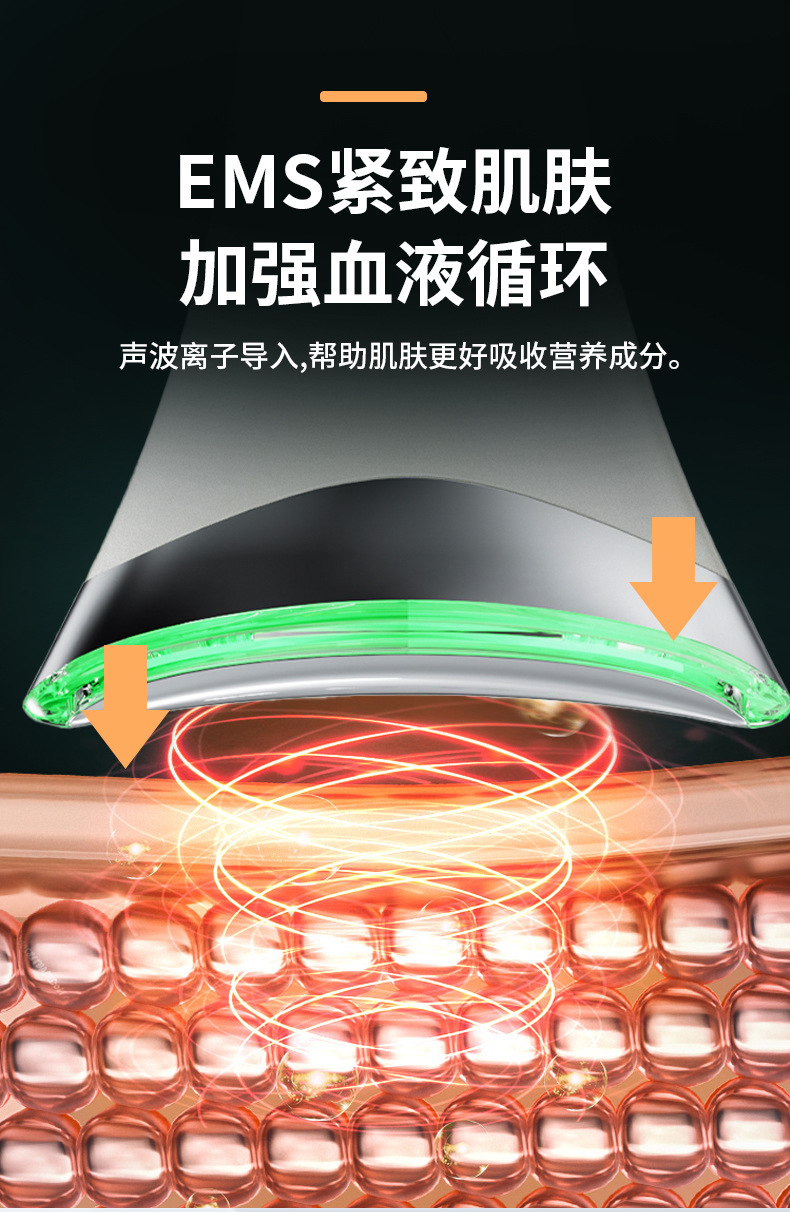 跨境美颈仪淡化颈纹法令纹护理美容仪EMS微电流颈部嫩肤按摩仪器详情7